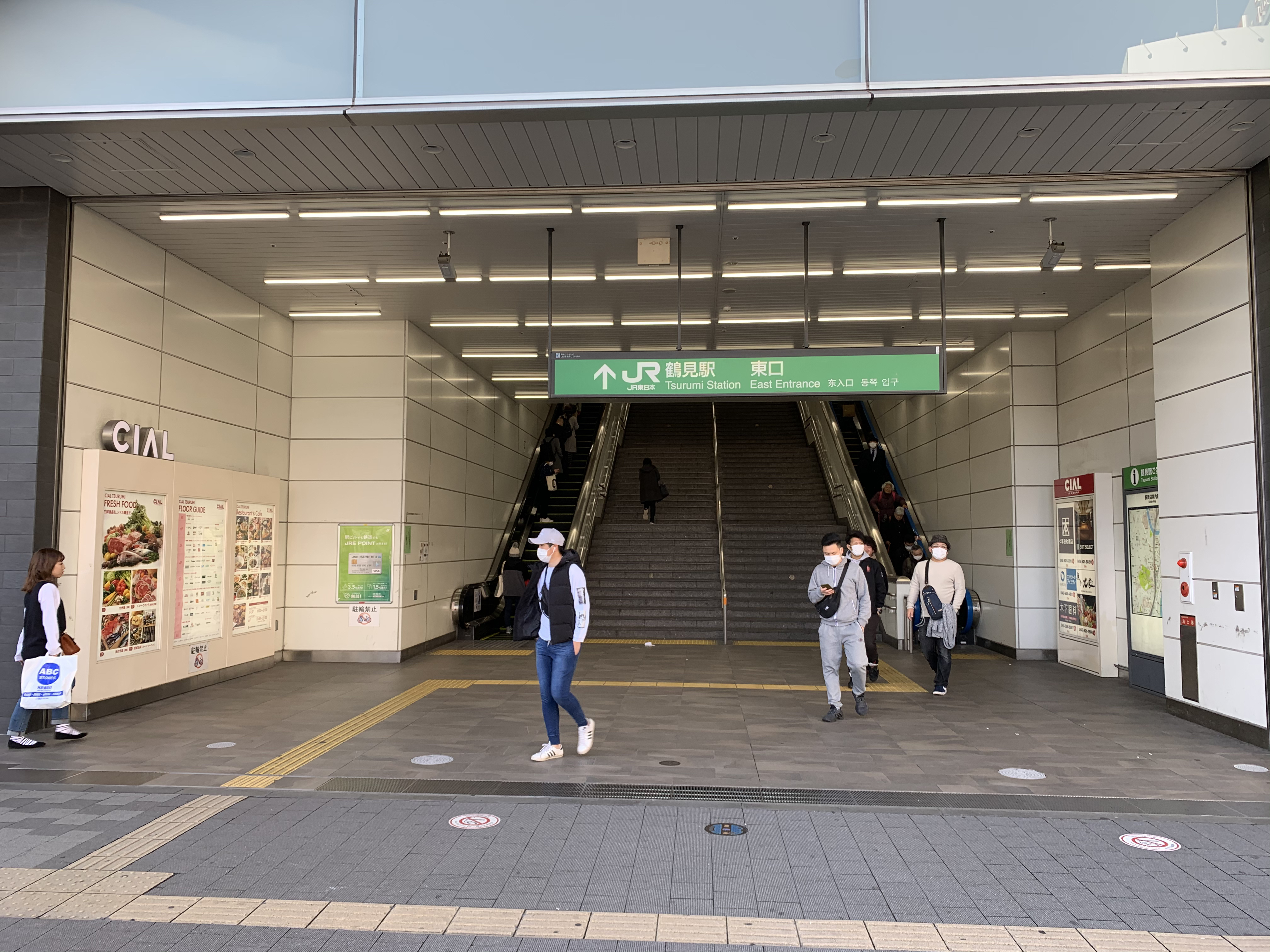 鶴見駅東口